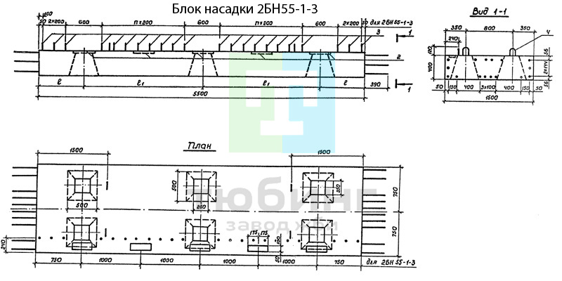 Блок насадки 2БН55-1-3 по серии 3.503.1-79 вып.2