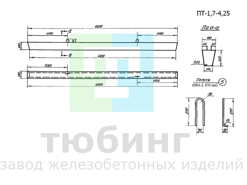 Приставка ПТ-1,7-4,25 для воздушных линий электропередачи и связи по серии 3.407-57, выпуск 1
