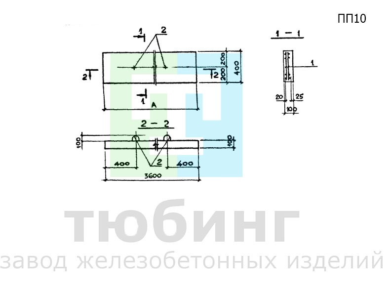 Плоская подкладка ПП10 под стыки сборных железобетонных элементов каналов по серии 3.006.1-2.87, вып.2