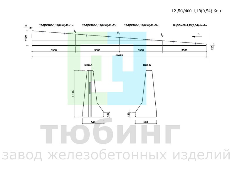 Блок ограждения односторонний концевой составной 12-ДО/400-1,19(0,54)-Кс-т по ТУ42.11.10-001-15928995-2020