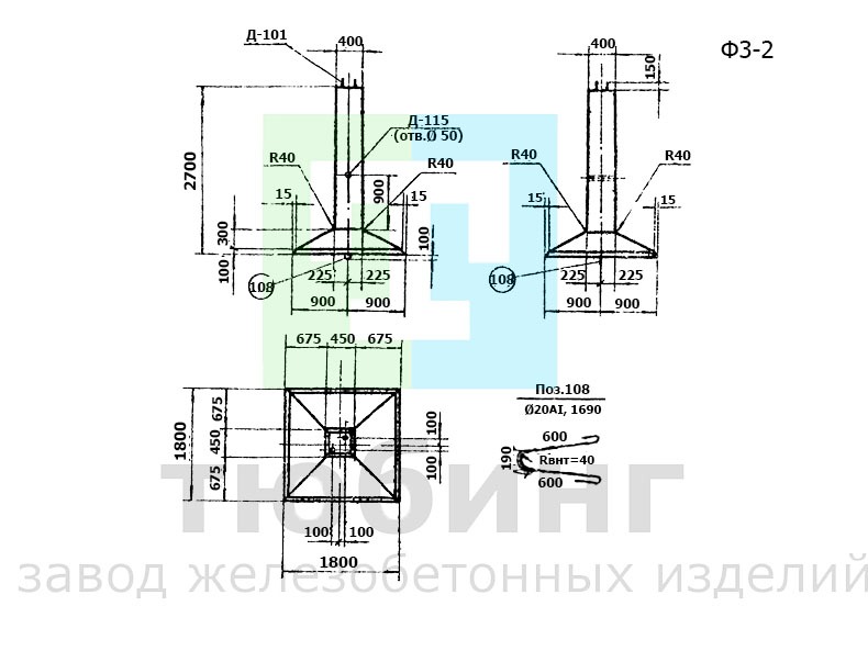 Фундамент Ф3-2 по серии 3.407-115, вып.2