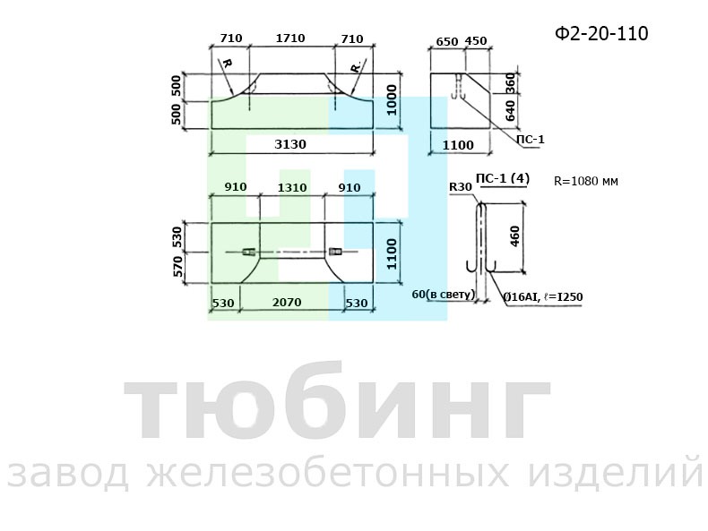 Блок фундамента Ф2-20-110 по серии 3.501.3-184.03