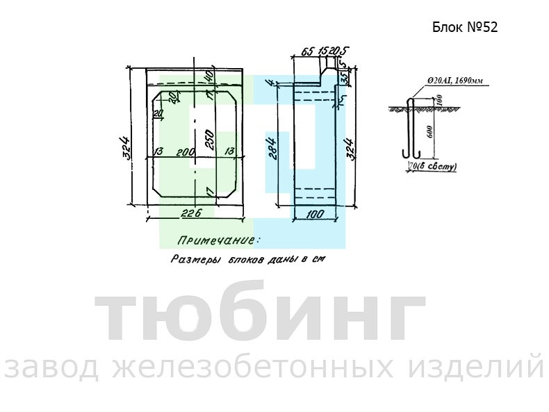 Входное звено оголовка блок №52 по серии 3.501-104, часть 3