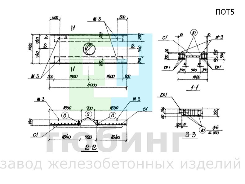Плита перекрытия тоннеля ПОТ5 по серии ИС-01-05, выпуск 2