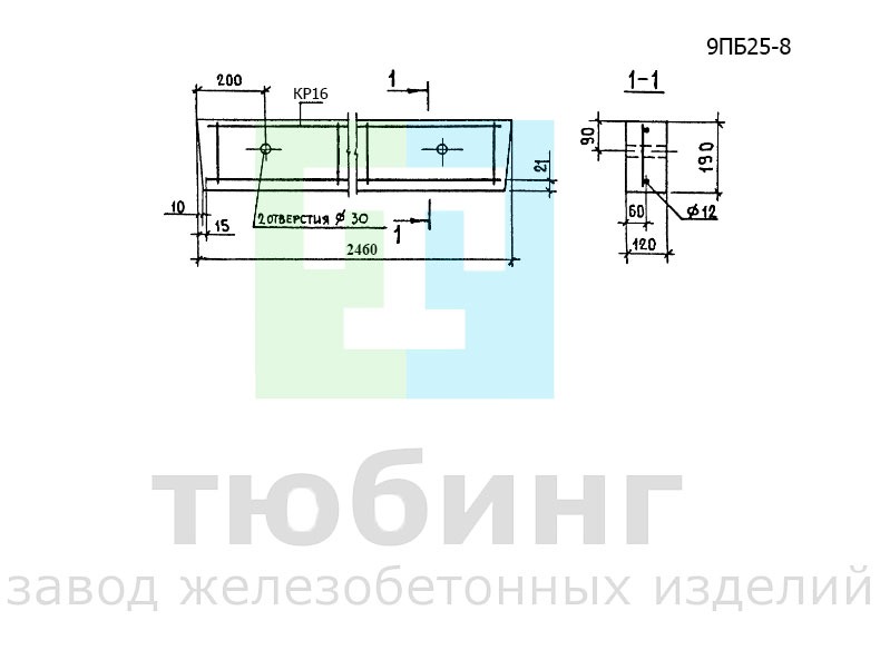 Перемычка брусковая 9ПБ25-8 по серии 1.038.1-1, вып.4