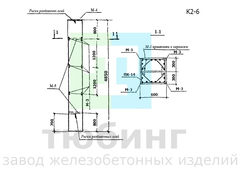 Колонна К2-6 для подвальных помещений производственного назначения по серии ТКП-73