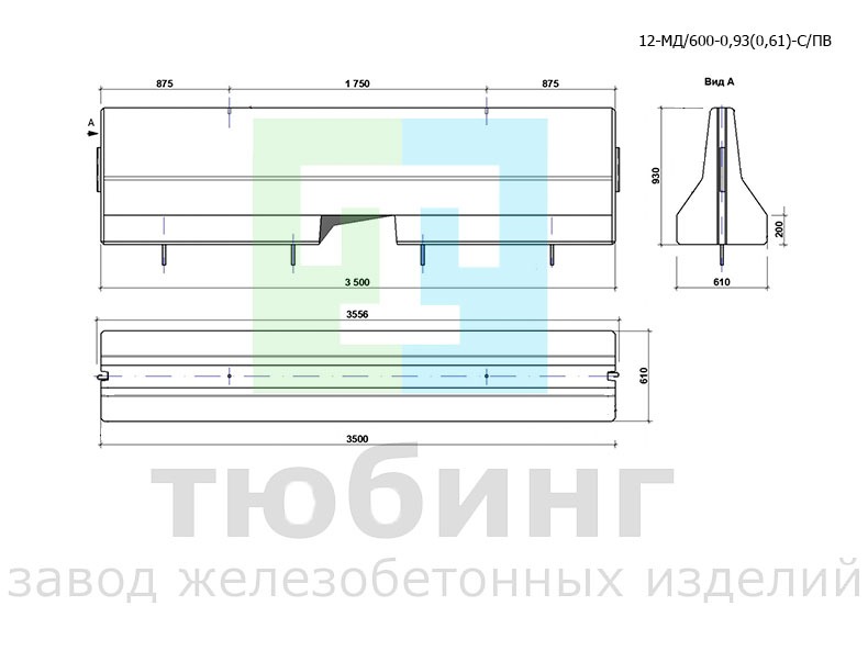 Блок ограждения средней части двухсторонний мостовой 12-МД/600-0,93(0,61)-С/ПВ по ТУ42.11.10-001-15928995-2020