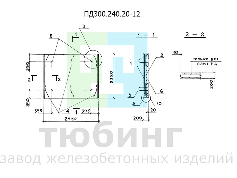 ПД300.240.20-12.jpg