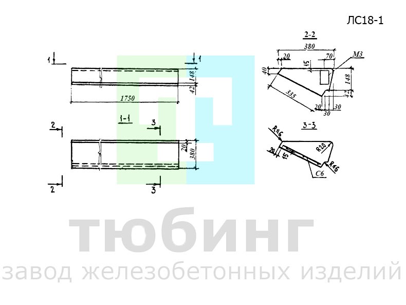 Ступень основная ЛС18-1 по серии 1.055.1-1