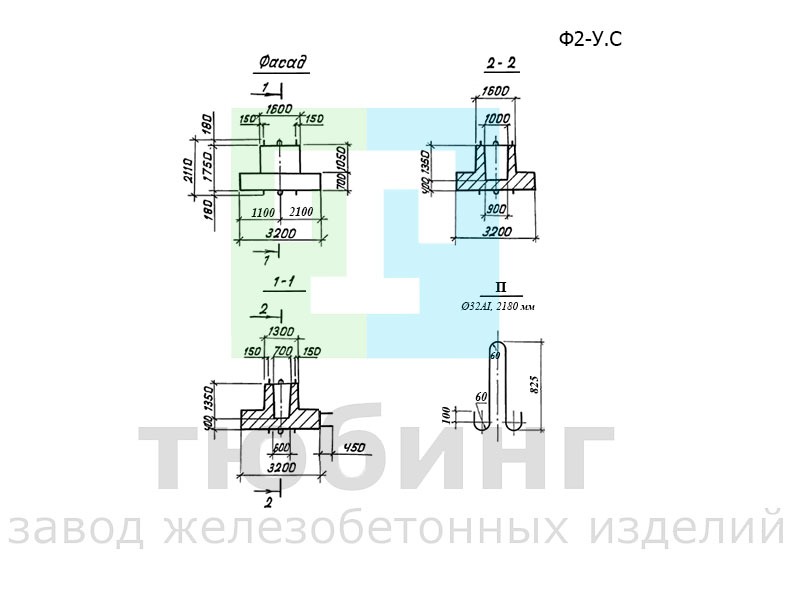 Блок фундамента Ф2-У.С по серии 3.503.1-95, вып.2-2