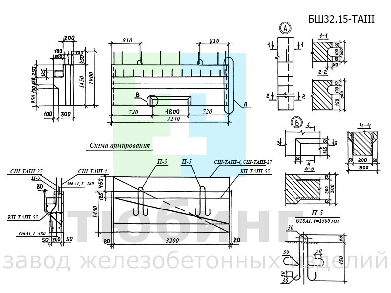 Блок шкафной стенки БШ32.15-ТAIII по серии 3.503.1-100, вып.3