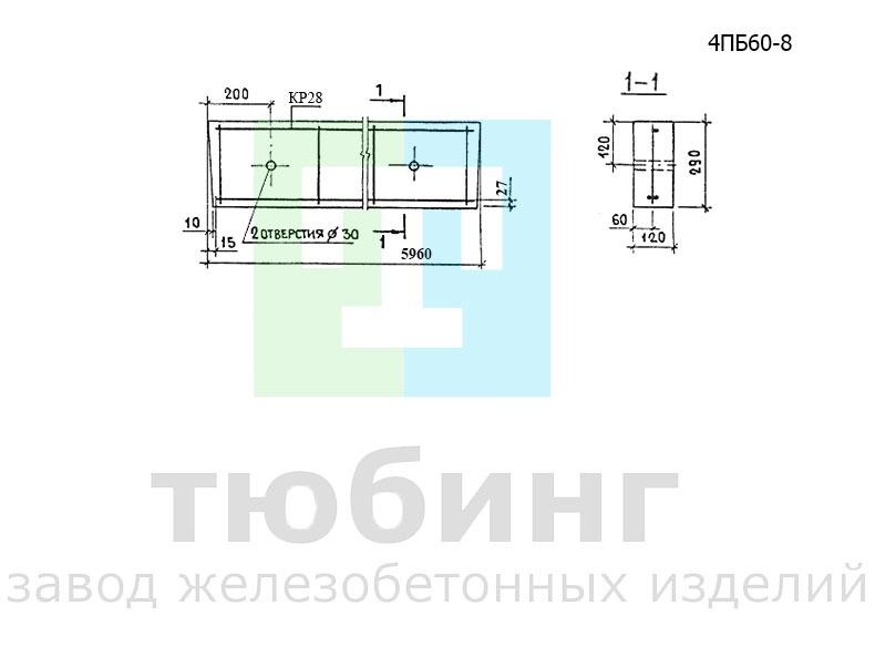 Перемычка брусковая 4ПБ60-8 по серии 1.038.1-1, вып.1