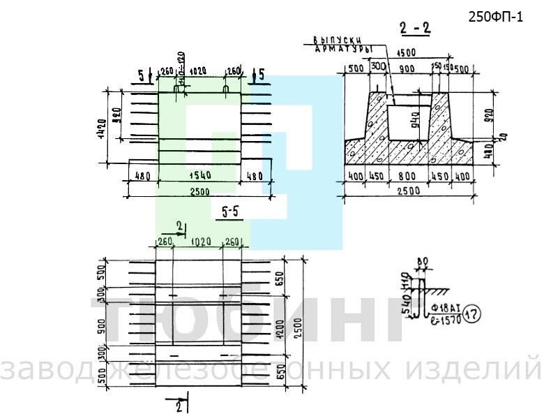 Блок сборного фундамента 250ФП-1 по серии 3.503-23, вып.8
