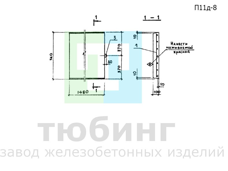Плита перекрытия канала П11д-8 по серии 3.006.1-2.87, вып.2