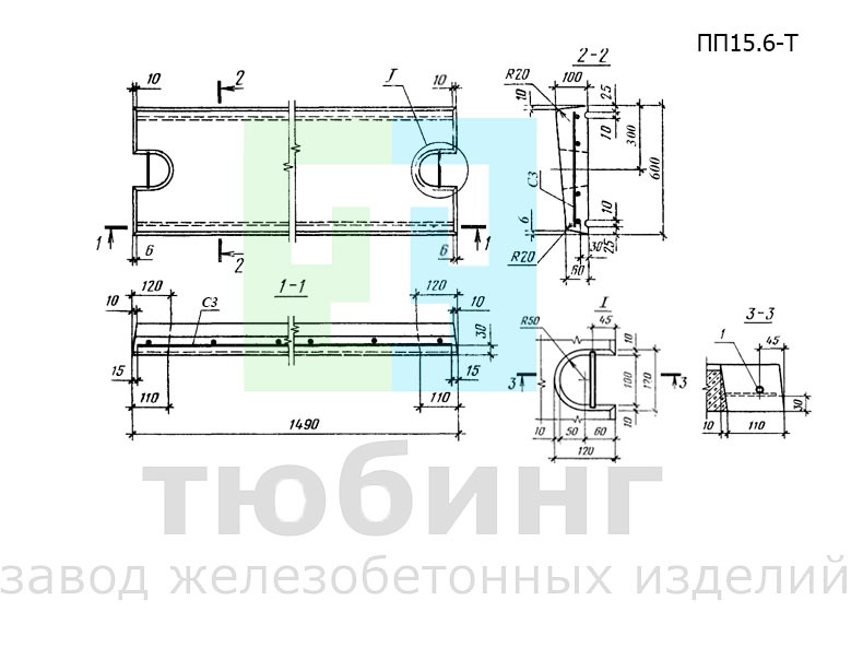Плита парапетная ПП15.6-Т по ГОСТ 6786-80