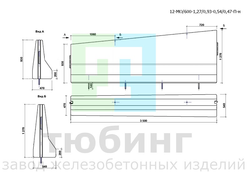 Блок ограждения переходной односторонний мостовой 12-МО/600-1,27/0,93-0,54/0,47-П-н по ТУ42.11.10-001-15928995-2020