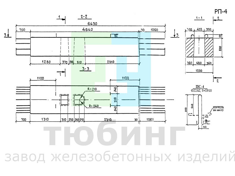 Блок ригеля РП-4 по серии 3.503-23, вып.15