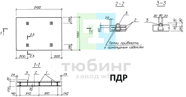 Плита днища распределительная ПДР