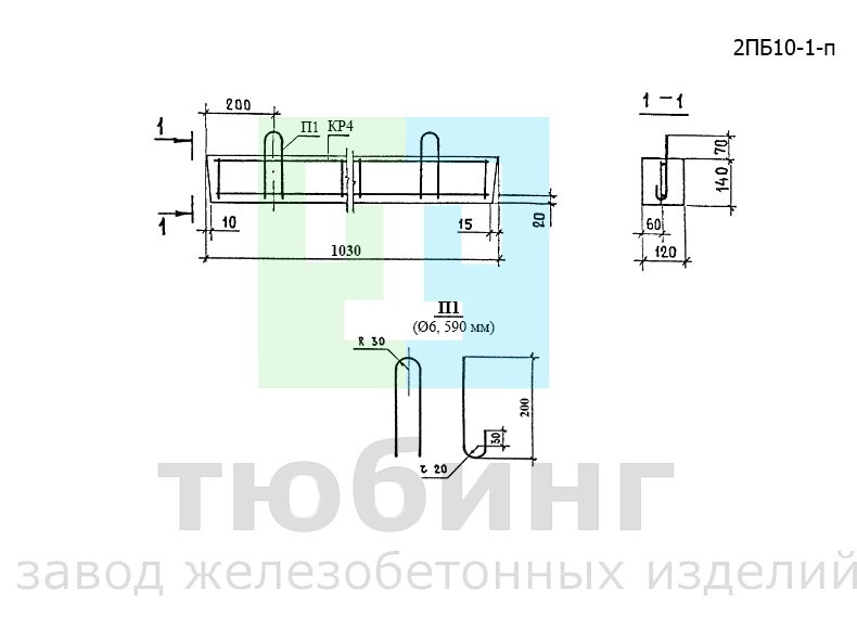 Перемычка брусковая 2ПБ10-1-п по серии 1.038.1-1, вып.1