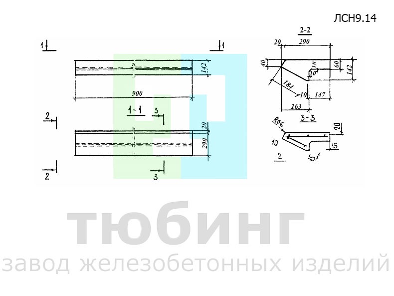 Ступень нижняя фризовая ЛСН9.14 по серии 1.055.1-1