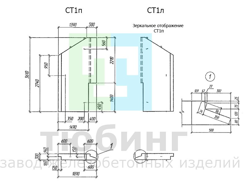Стенка откосная СТ1п(л) по шифру 2175РЧ, вып.1-1