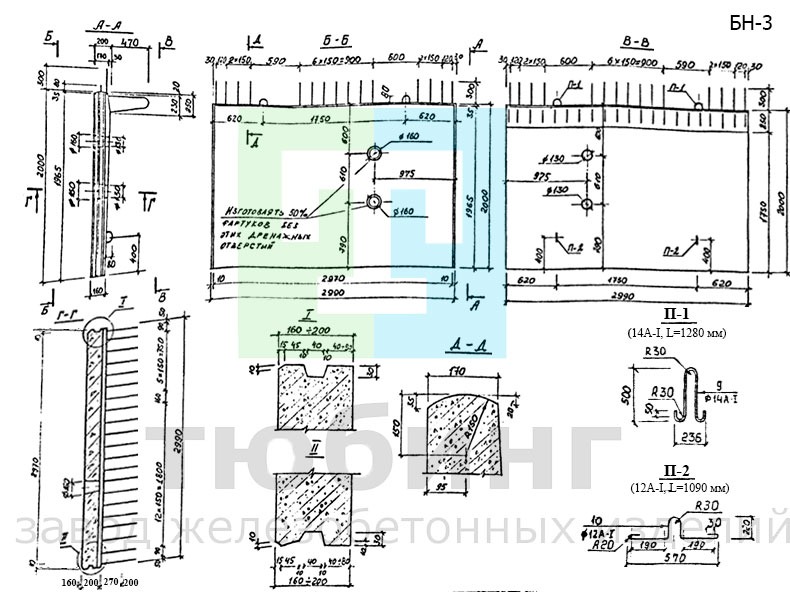 Блок набережных БН-3 по альбому ПС-192