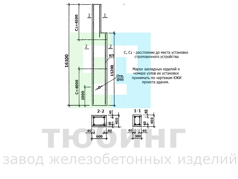Колонна фахверка 9КФ161-1,2 по серии 1.427.1-3, вып.1/87