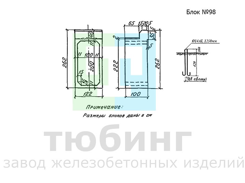 Входное звено оголовка блок №98 по серии 3.501-104, часть 3