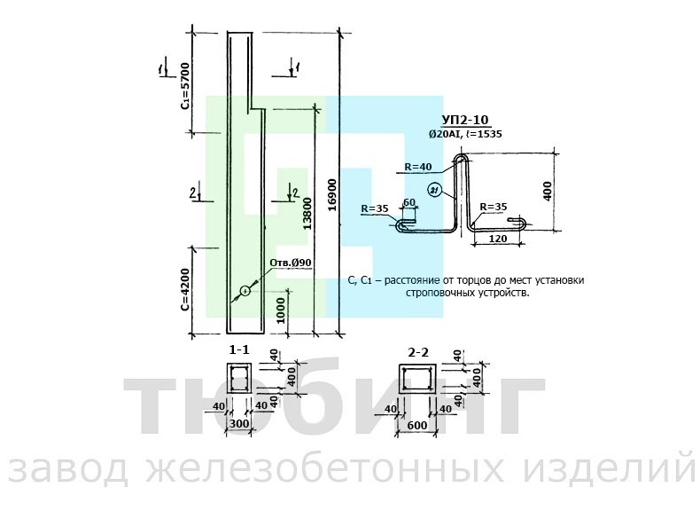 Колонна фахверка 11КФ169-1,2,3,4 по серии 1.427.1-3 вып.3