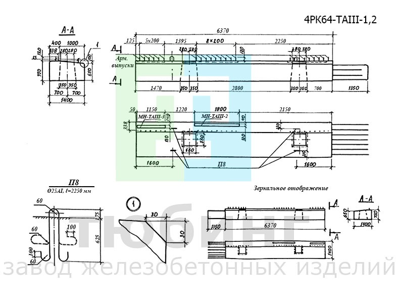 Блок ригеля 4РК64-ТAIII-1,2 по серии 3.503.1-100, вып.3