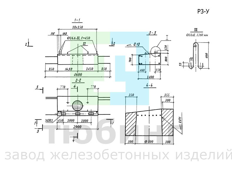 Блок ригеля устоя Р3-У по серии 3.503.1-95, вып.2-1