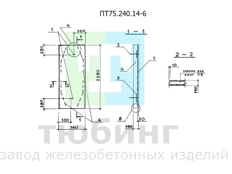ПТ75.240.14-6.jpg