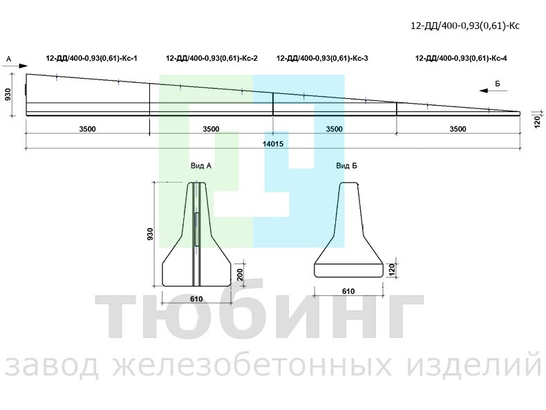 Блок ограждения двухсторонний концевой составной 12-ДД/400-0,93(0,61)-Кс по ТУ42.11.10-001-15928995-2020
