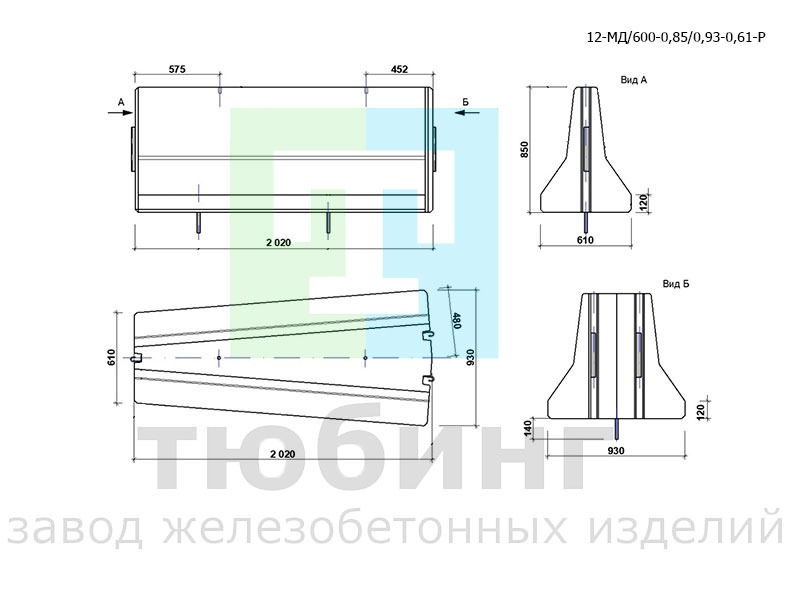 Блок ограждения разделительный мостовой 12-МД/600-0,85/0,93-0,61-Р по ТУ42.11.10-001-15928995-2020