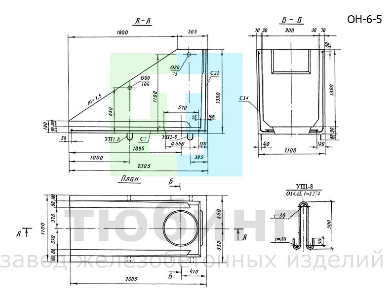 ΠΠ³ΠΎΠ»ΠΎΠ²ΠΎΠΊ Ρ Π½ΡΡΡΡΡΠΈΠΌΠΈ ΡΡΠ΅Π½ΠΊΠ°ΠΌΠΈ ΠΠ-6-5 ΠΏΠΎ ΡΠ΅ΡΠΈΠΈ 3.820-6, Π²ΡΠΏΡΡΠΊ 2 ΠΠ³ΠΎΠ»ΠΎΠ²ΠΎΠΊ Ρ Π½ΡΡΡΡΡΠΈΠΌΠΈ ΡΡΠ΅Π½ΠΊΠ°ΠΌΠΈ ΠΠ-6-5 ΠΏΠΎ ΡΠ΅ΡΠΈΠΈ 3.820-6, Π²ΡΠΏΡΡΠΊ 2