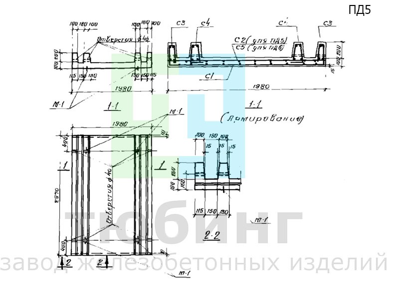 Плита днища канала ПД5 по серии ИС-01-04, вып.2