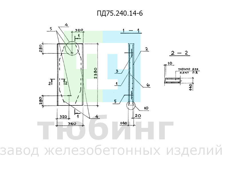 ПД75.240.14-6.jpg