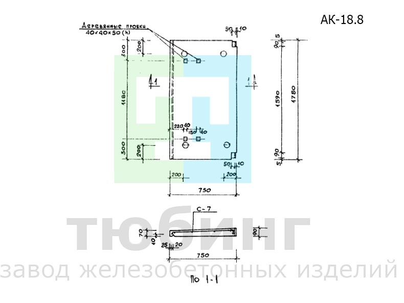 Карнизная плита АК-18.8 по серии 1.138-3, вып.1