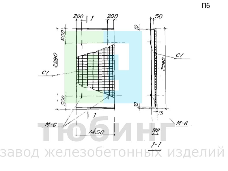 Плита перекрытия канала П6 по серии ИС-01-04, вып.2