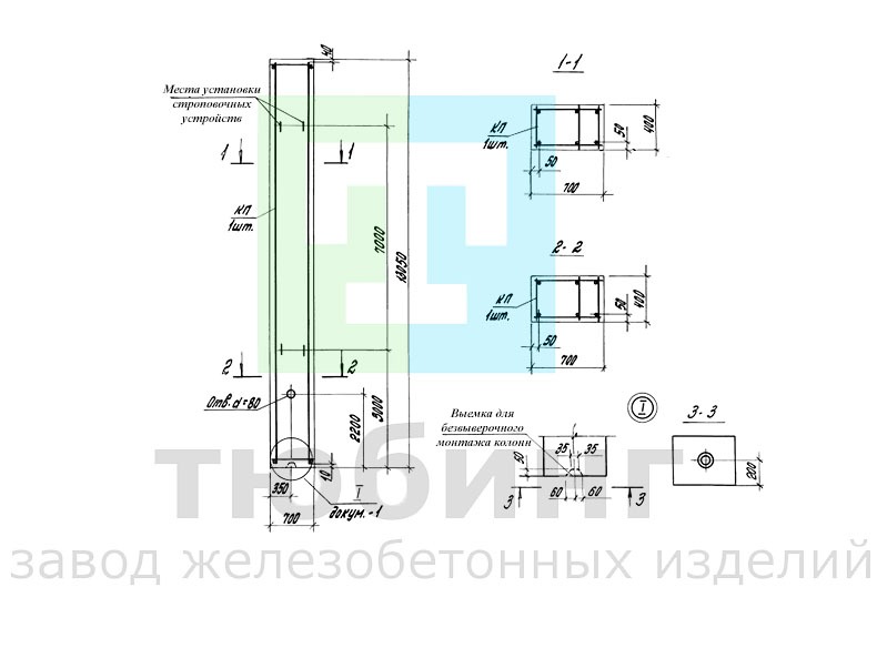 Колонна железобетонная 2К120-1М3, 2К120-1М4, 2К120-2М3, 2К120-2М4 по серии 1.423.1-5/88, вып.1