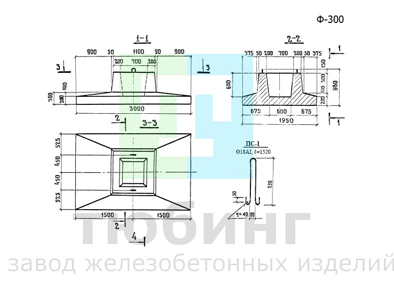 Блок фундамента Ф-300 по серии 3.503-23, вып.15