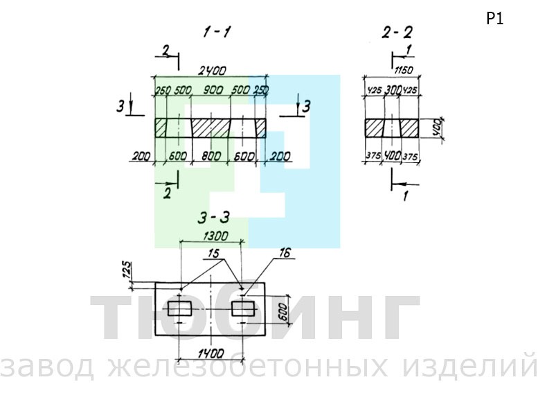 Ригель Р1 по серии 3.501.1-165, вып. 1-2