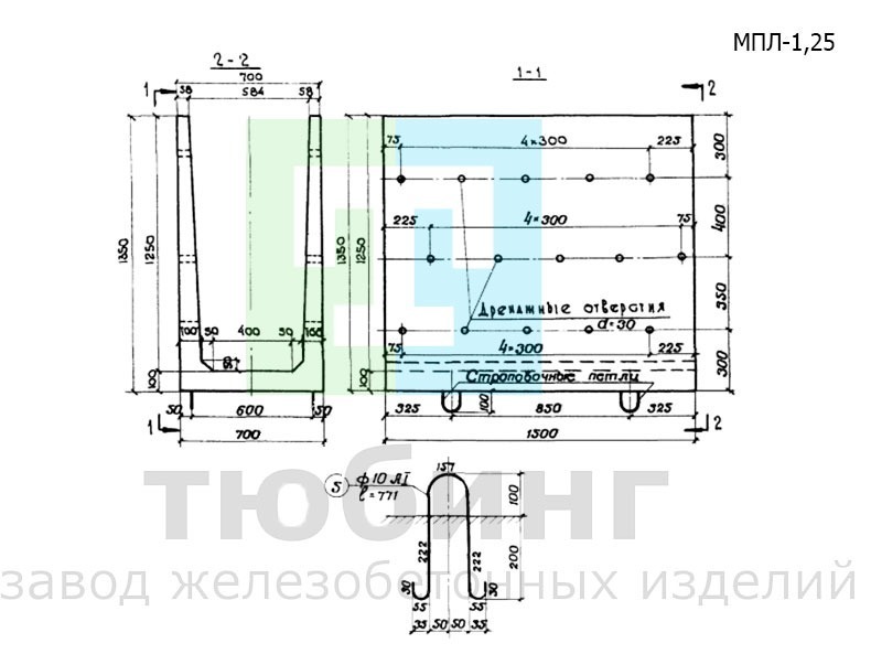 Блок междупутного лотка глубиной 1,25 м тип II по инв. №984