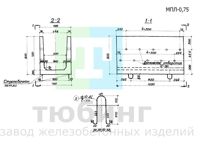 Блок междупутного лотка глубиной 0,75 м тип II по инв. №984