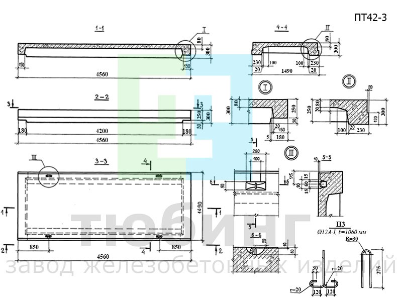 Плита перекрытия ПТ42-3 серии 3.006.1-3/83, вып.1-2
