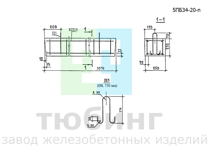 Перемычка брусковая 5ПБ34-20-п по серии 1.038.1-1, вып.1