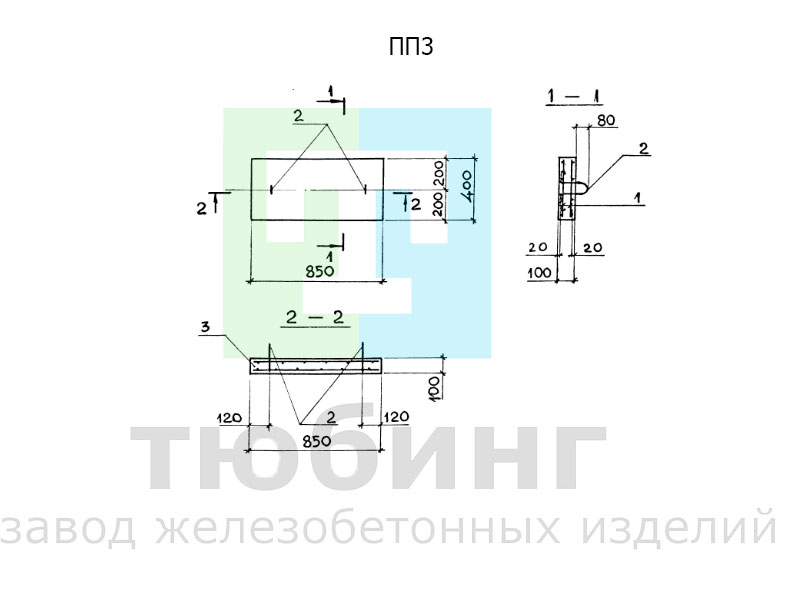 ПП3.jpg