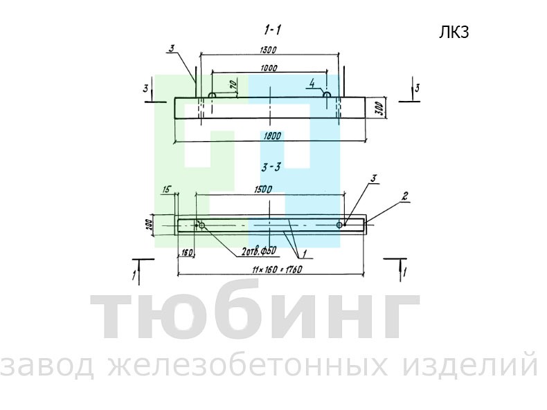 Подкосоурная балка ЛК3 по серии 3.501.1-165, вып. 1-2