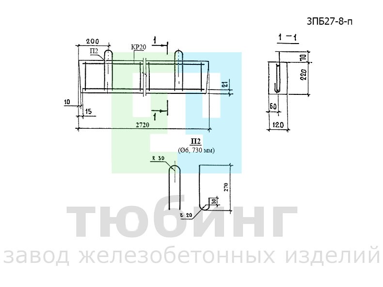 Перемычка брусковая 3ПБ27-8-п по серии 1.038.1-1, вып.1