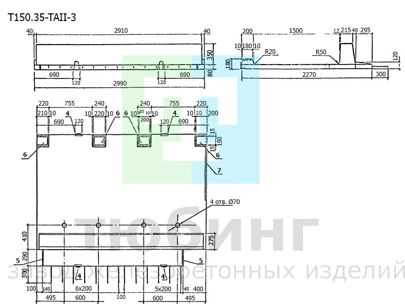 Блок тротуарный Т150.35-TAII-3 по серии 3.503.1-81, вып.2-1